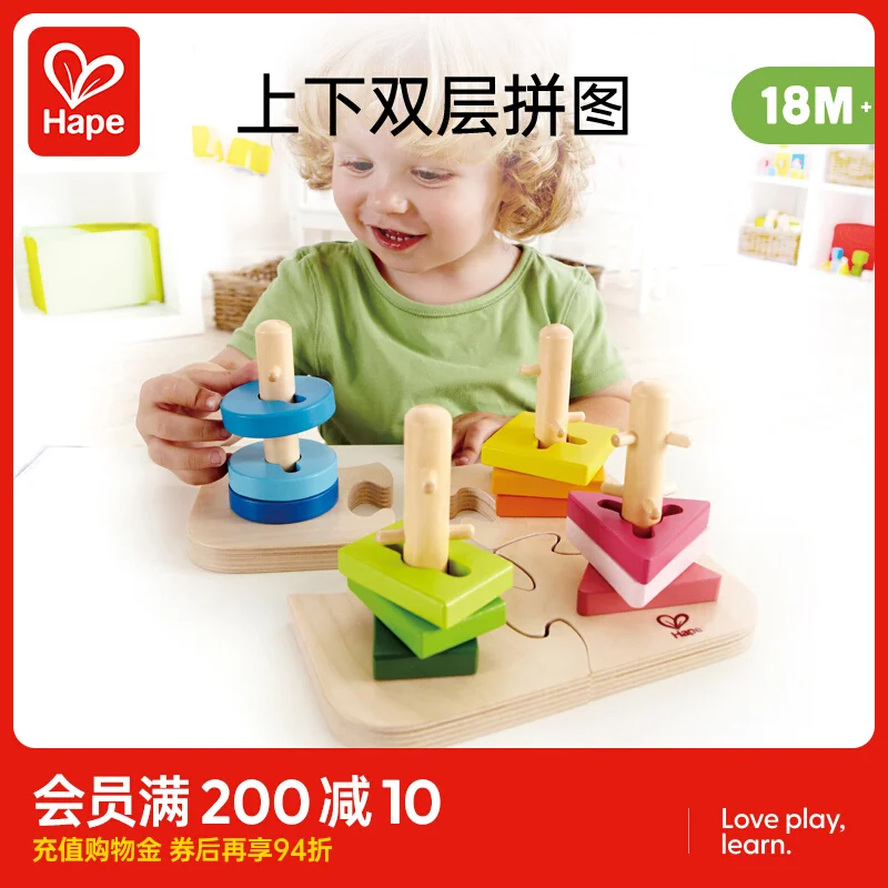 Hape Классификация интеллектуальной геометрии Пазлы Детские развивающие игрушки Пазлы Деревянные креативные
Hape Классификация интеллектуальной геометрии Пазлы Детские развивающие игрушки Пазлы Деревянные креативные