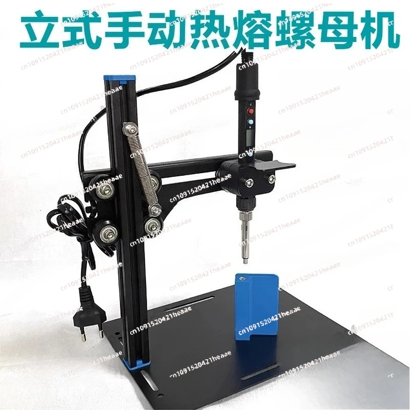 Suitable for 3D printing nut column hot melt implantation machine, plastic machine, hardware processing tool
Suitable for 3D printing nut column hot melt implantation machine, plastic machine, hardware processing tool