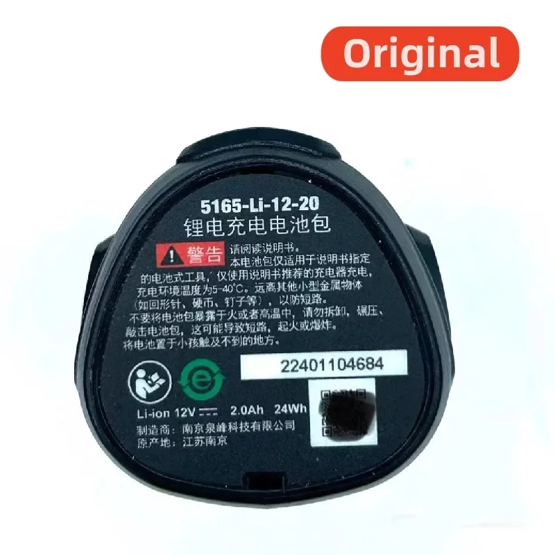 100%Original 2000mAh for DEVON 5165-Li-12-20 12V 4560 5165 5206 5207 5208 5209 5385 5767 DD121 Electric Tool Battery Charger
100%Original 2000mAh for DEVON 5165-Li-12-20 12V 4560 5165 5206 5207 5208 5209 5385 5767 DD121 Electric Tool Battery Charger