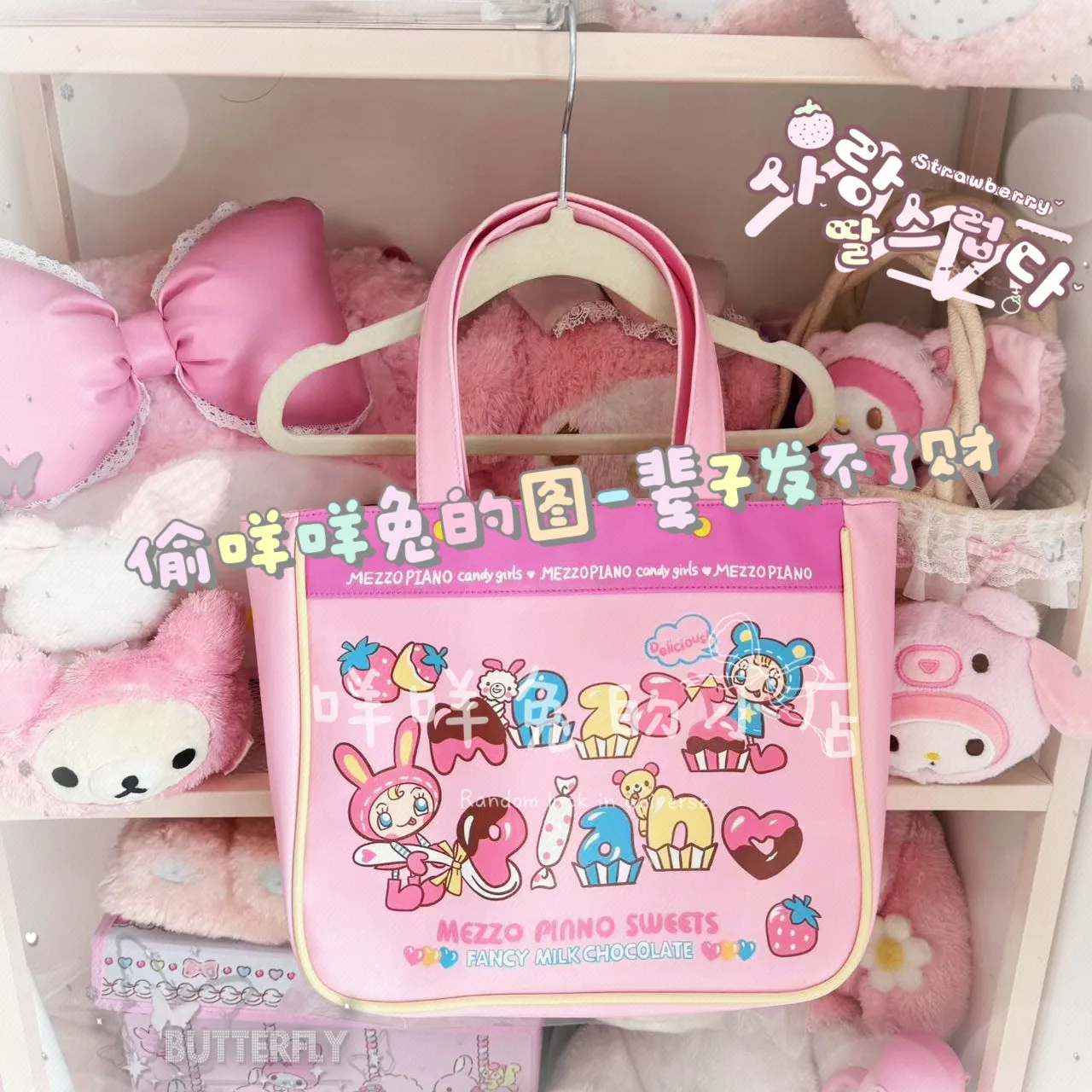 Japanese Cartoon Mp Jojifuku Y2k Accessories Bag Sweet Girl Lolita Pink Shoulder Bag 2026 New Large Capacity Cute Handbag
Japanese Cartoon Mp Jojifuku Y2k Accessories Bag Sweet Girl Lolita Pink Shoulder Bag 2026 New Large Capacity Cute Handbag