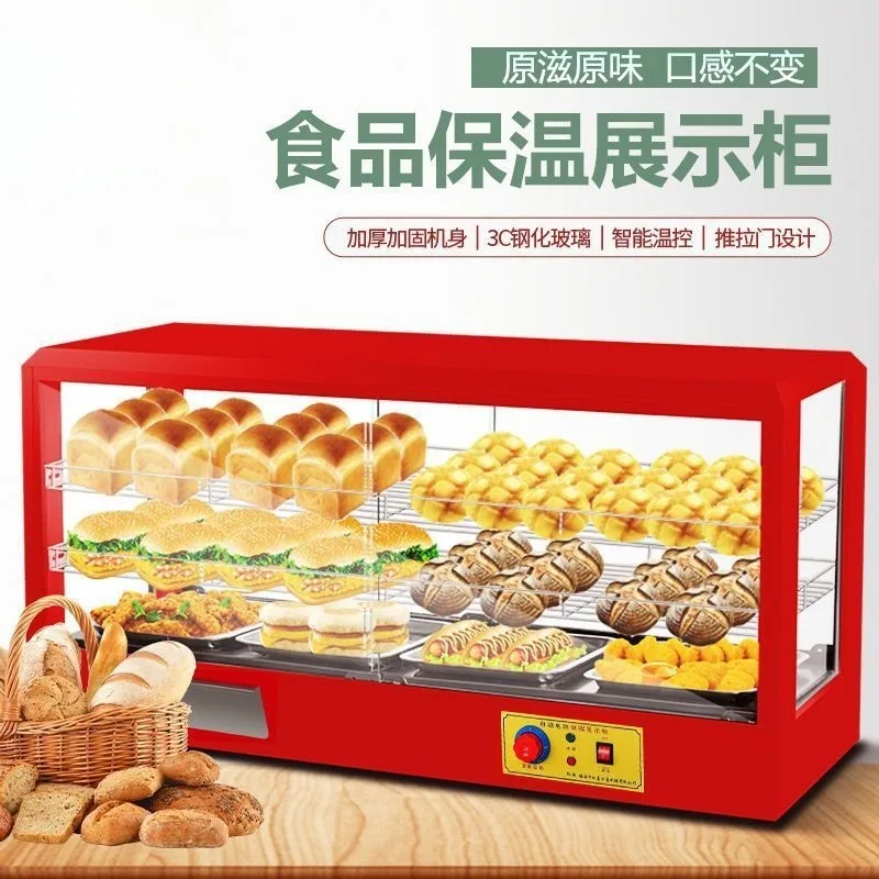Коммерческий шкаф для изоляции пищевых продуктов Маленький нагревательный инкубатор Витрина Настольный шкаф для яичных пирогов Большая жареная курица из каштана
Коммерческий шкаф для изоляции пищевых продуктов Маленький нагревательный инкубатор Витрина Настольный шкаф для яичных пирогов Большая жареная курица из каштана