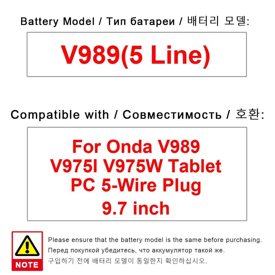 Good Low-Temperature Performance 11500mAh Tablet Battery For Onda V989 V975I V975W 5-Wire 5 Line Premium Replacement
Good Low-Temperature Performance 11500mAh Tablet Battery For Onda V989 V975I V975W 5-Wire 5 Line Premium Replacement