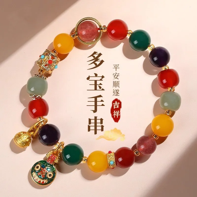 Natural Multi Treasure Bracelet with Gold Beast Pendant Agate Hetian Jade Strawberry Crystal Beaded Bracelet for Women Gifts
Natural Multi Treasure Bracelet with Gold Beast Pendant Agate Hetian Jade Strawberry Crystal Beaded Bracelet for Women Gifts