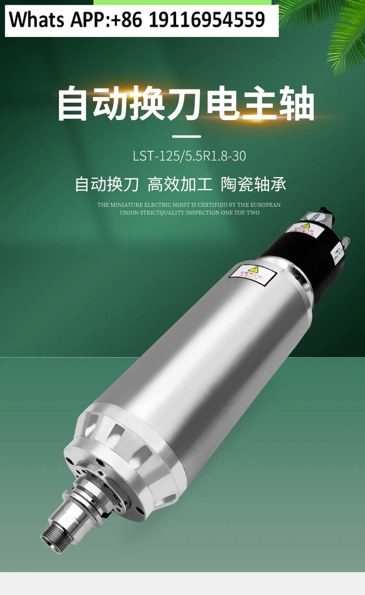 Engraving machine spindle motorspindle BT30 5 5kw water cooling diameter 125mm high speed electricmain
Engraving machine spindle motorspindle BT30 5 5kw water cooling diameter 125mm high speed electricmain