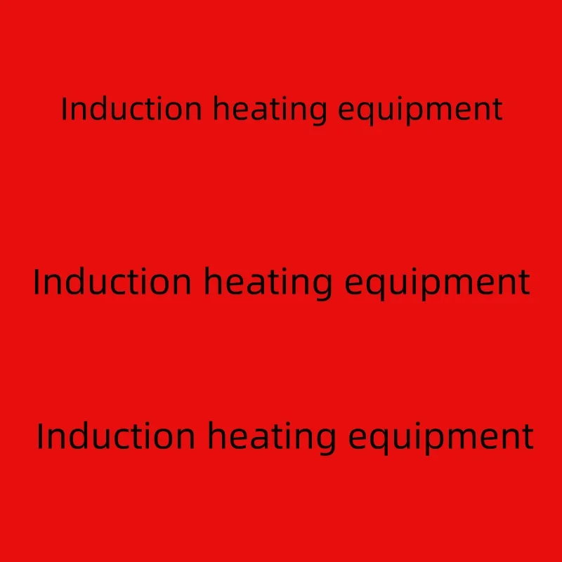 Все твердотельные 5 кг 10 кг 50 кг 100 кг золото медь железо алюминий металл плавка термообработка промышленное оборудование
Все твердотельные 5 кг 10 кг 50 кг 100 кг золото медь железо алюминий металл плавка термообработка промышленное оборудование