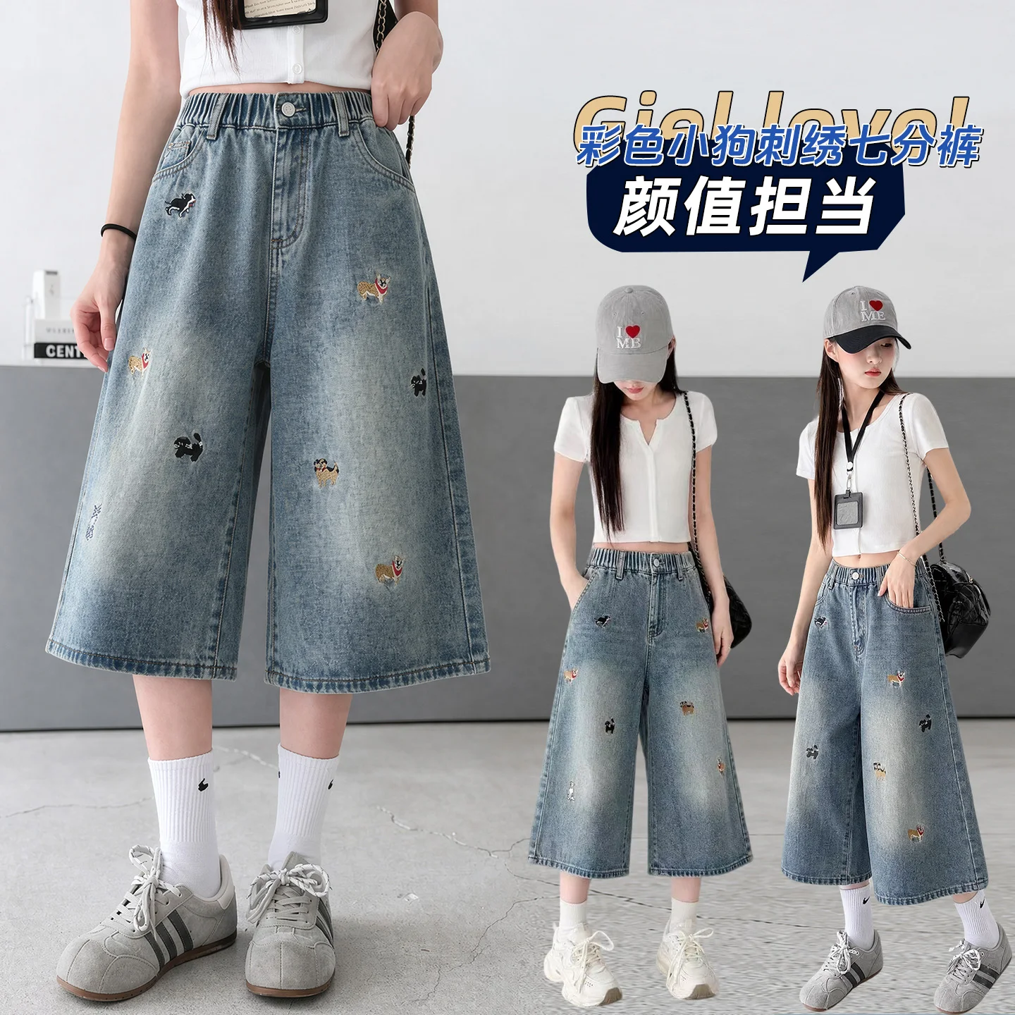 Retro American Dog Embroidery Wide Leg Jeans Girls Summer New Loose Fit 3/4 Length Shorts Casual High Waist Cotton Blend 4-14Y
Retro American Dog Embroidery Wide Leg Jeans Girls Summer New Loose Fit 3/4 Length Shorts Casual High Waist Cotton Blend 4-14Y