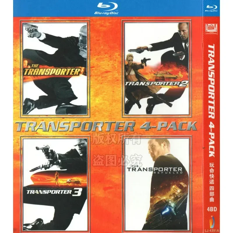 Jason Statham Action Crime Movie Life Express 1-4 BD Blu-ray 1080p High Definition 4 Discs
Jason Statham Action Crime Movie Life Express 1-4 BD Blu-ray 1080p High Definition 4 Discs