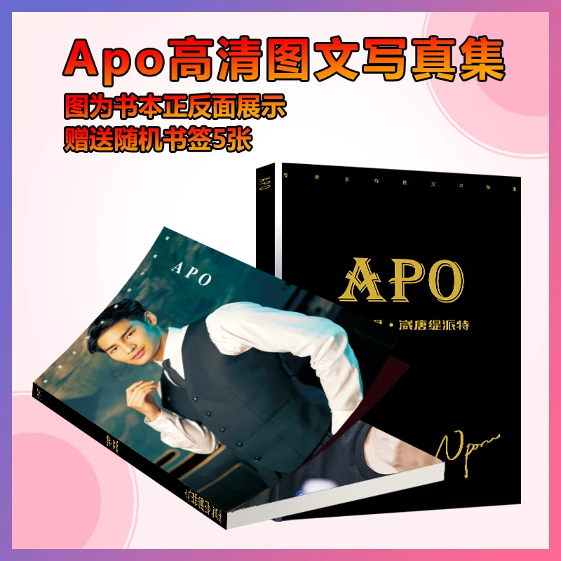 2022 New Arrival Thailand Star Apo Nakhun Screaigh HD Poster Lifestyle Pictures Thai TV Drama Photo Album Picture Book Posters
2022 New Arrival Thailand Star Apo Nakhun Screaigh HD Poster Lifestyle Pictures Thai TV Drama Photo Album Picture Book Posters