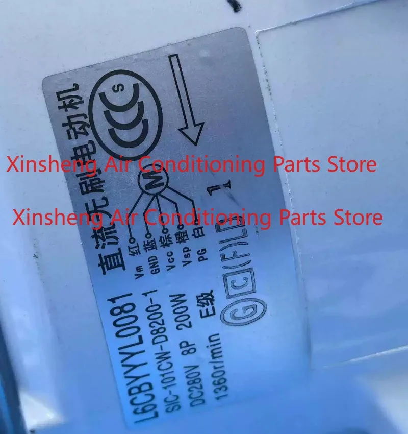 SIC-101CW-D8200-1 Suitable for Panasonic central air conditioner DC internal motor L6CBYYL0081
SIC-101CW-D8200-1 Suitable for Panasonic central air conditioner DC internal motor L6CBYYL0081