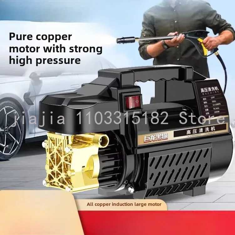 High pressure car washing machine 220v fully automatic portable brush pump high-power cleaning machine powerful water gun
High pressure car washing machine 220v fully automatic portable brush pump high-power cleaning machine powerful water gun
