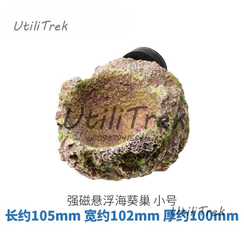 Resin Suspended Anemone Nest Magnetic Pacifier Anemone Nest Carpet Nest Seawater Fish Tank Landscaping Stone
Resin Suspended Anemone Nest Magnetic Pacifier Anemone Nest Carpet Nest Seawater Fish Tank Landscaping Stone