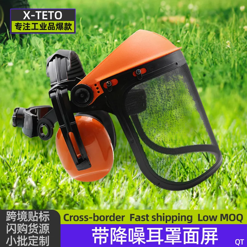 PVC grinding and cutting belt noise reduction earmuffs protective mask, laboratory anti-liquid splash garden lawn mowing protect
PVC grinding and cutting belt noise reduction earmuffs protective mask, laboratory anti-liquid splash garden lawn mowing protect