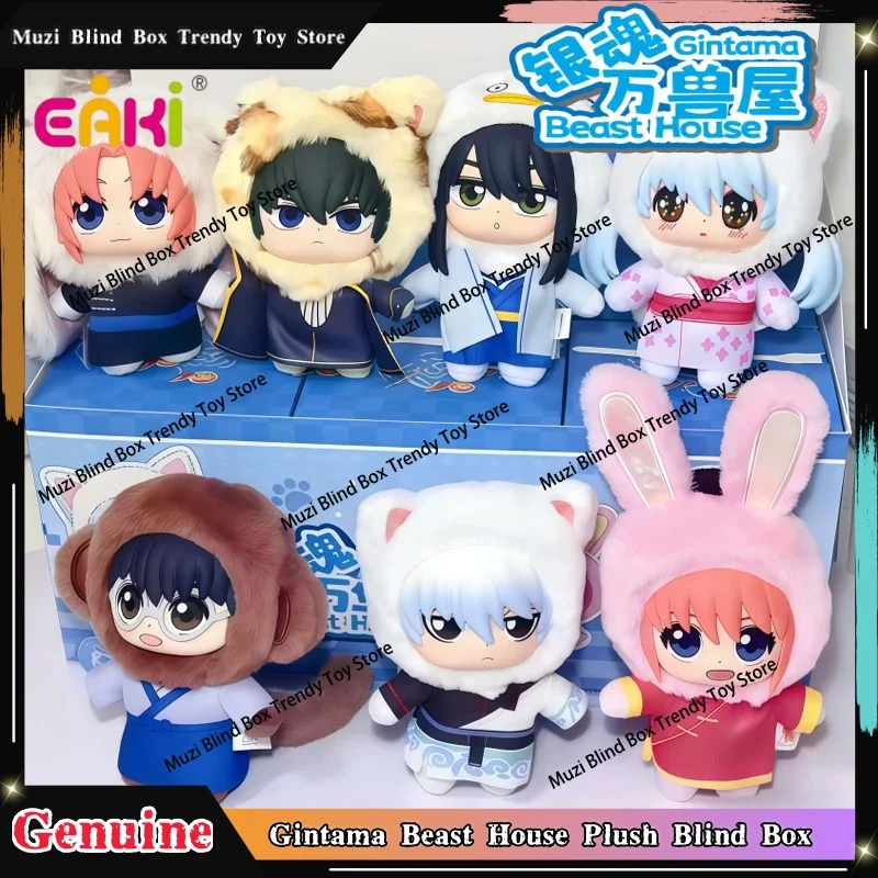 In Stock Genuine EAKI Gintama Beast House Plush Blind Box Anime Figure Sakata Gintoki Katsura Kotarou Plush Doll Toys Gift
In Stock Genuine EAKI Gintama Beast House Plush Blind Box Anime Figure Sakata Gintoki Katsura Kotarou Plush Doll Toys Gift