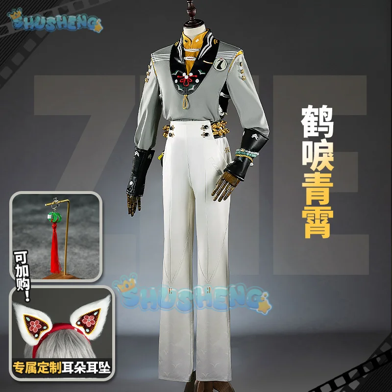 Game Zenless Zone Zero Phaethon Proxy Wise: Crane in the Azure Cosplay Costume Wise Uniform Halloween Carnival Party Christmas
Game Zenless Zone Zero Phaethon Proxy Wise: Crane in the Azure Cosplay Costume Wise Uniform Halloween Carnival Party Christmas