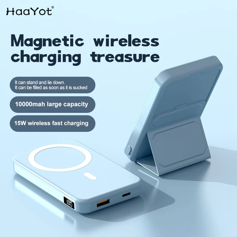 Аккумулятор внешний HaaYot, 10000 мАч, со складной подставкой, QC22.5W
Аккумулятор внешний HaaYot, 10000 мАч, со складной подставкой, QC22.5W