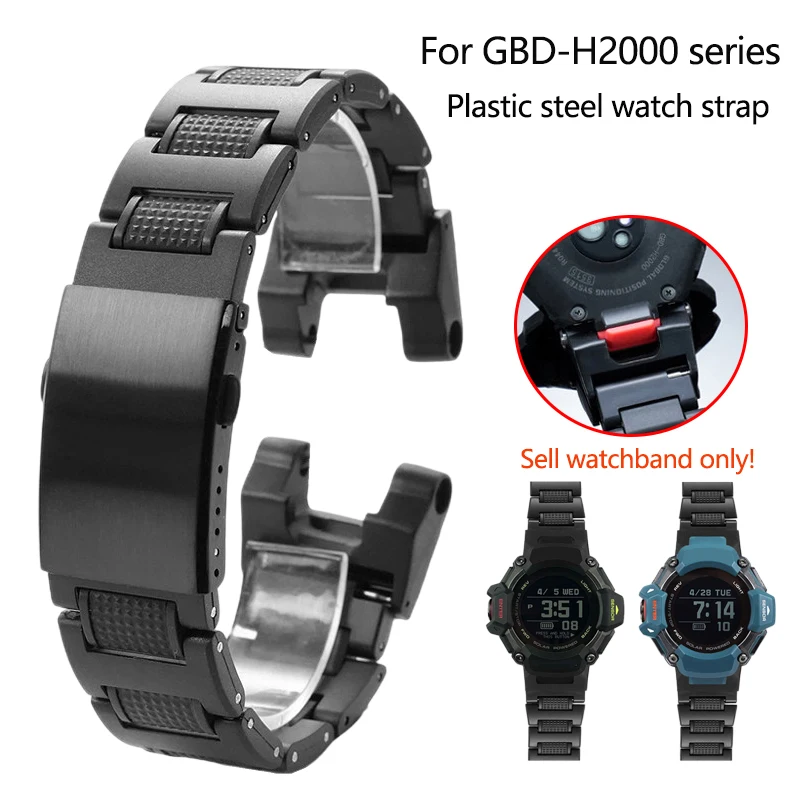 Пластиковый стальной ремешок GBD-H2000 из ТПУ для часов Casio 3515, модифицированный легкий ремешок для часов серии GBD-H2000, аксессуары для мужских часов
Пластиковый стальной ремешок GBD-H2000 из ТПУ для часов Casio 3515, модифицированный легкий ремешок для часов серии GBD-H2000, аксессуары для мужских часов