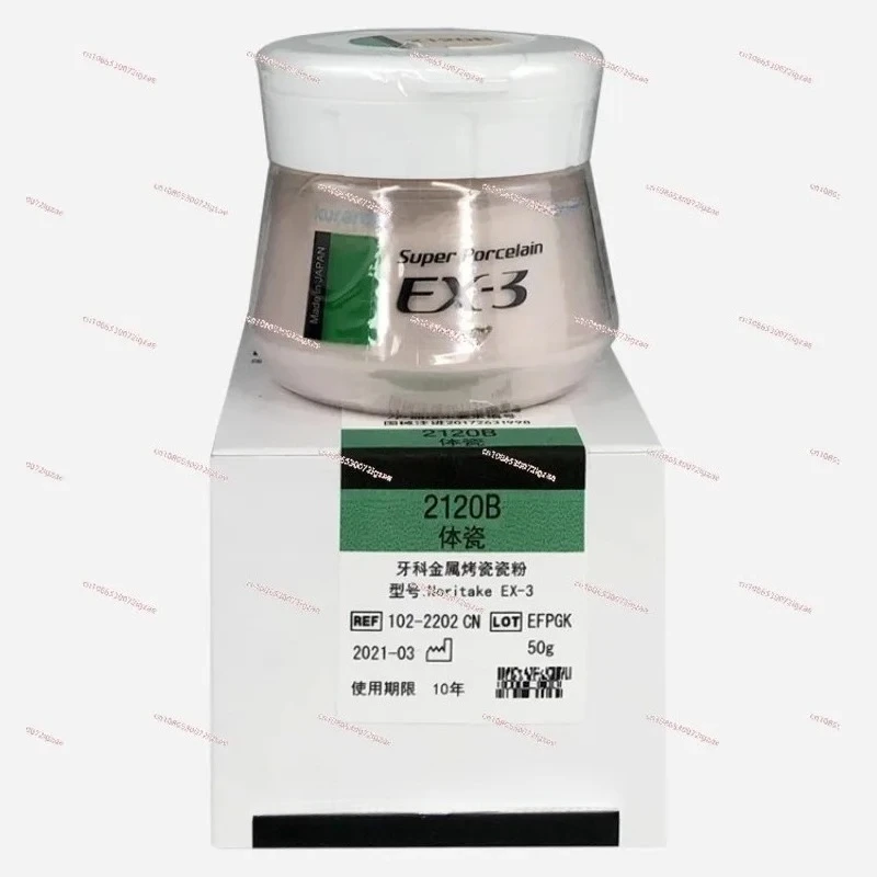 Porcelain Powder, Metal, Metal Body Metal Porcelain Powder EX-3 50g
Porcelain Powder, Metal, Metal Body Metal Porcelain Powder EX-3 50g