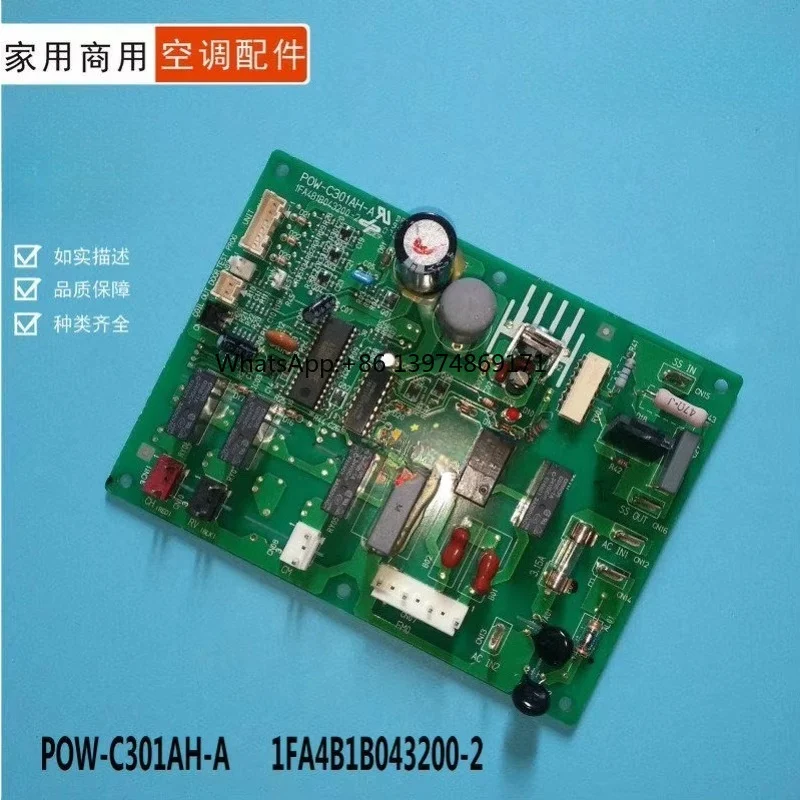 New air conditioning motherboard POW-C301AH-A 1FA4B1B043200-2 circuit board IND-STW3 1FA4B1A066300-0
New air conditioning motherboard POW-C301AH-A 1FA4B1B043200-2 circuit board IND-STW3 1FA4B1A066300-0
