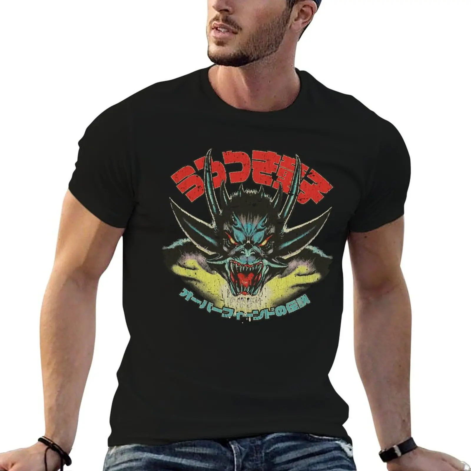Urotsukidoji Fiend 1985 T-Shirt t shirt personalised t shirt for man 100 percent cotton funny t shirts man T-Shirt
Urotsukidoji Fiend 1985 T-Shirt t shirt personalised t shirt for man 100 percent cotton funny t shirts man T-Shirt