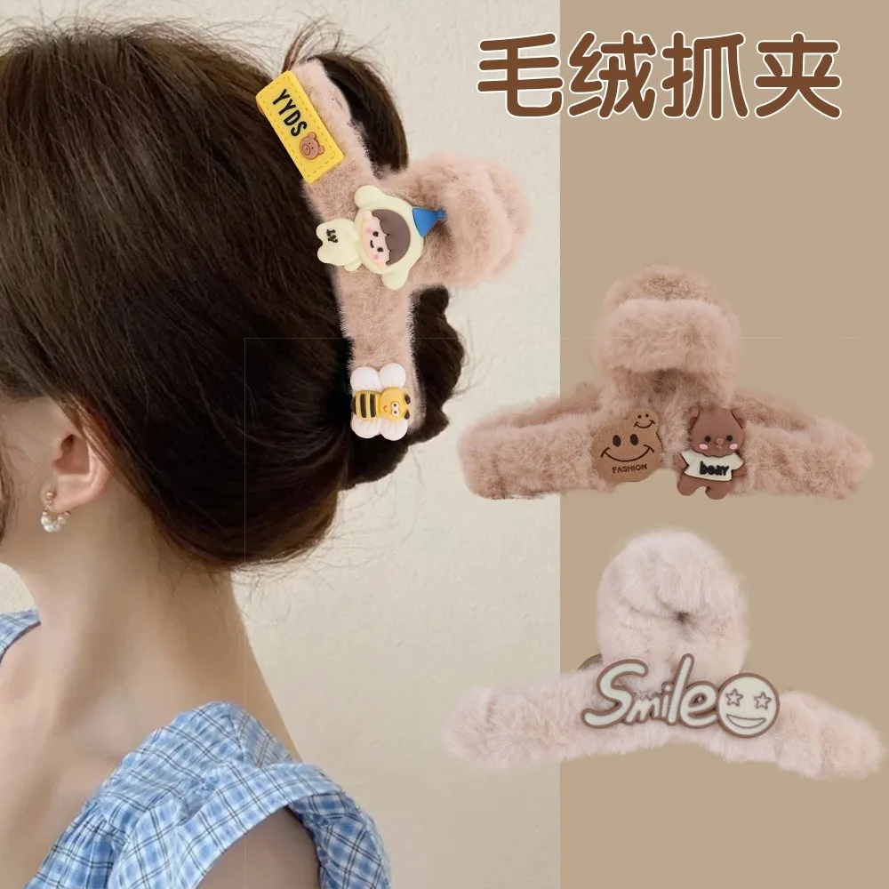 Korean style Popular Cute plush cartoon Crab hair clip for women winter accessories trendy claw clips girl hair pins barrettes
Korean style Popular Cute plush cartoon Crab hair clip for women winter accessories trendy claw clips girl hair pins barrettes