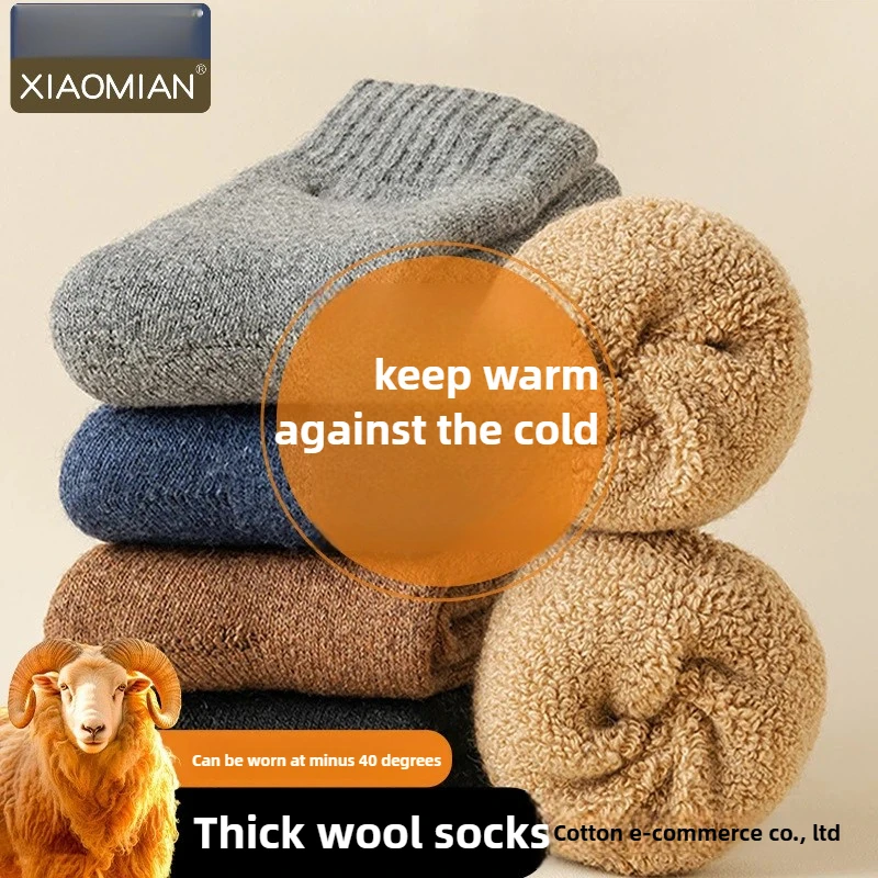 4 Pairs Warm Wool Socks for Men Winter Thermal Mid Calf Fleece Lined Thick Cold Weather Socks for Extreme Warmth
4 Pairs Warm Wool Socks for Men Winter Thermal Mid Calf Fleece Lined Thick Cold Weather Socks for Extreme Warmth