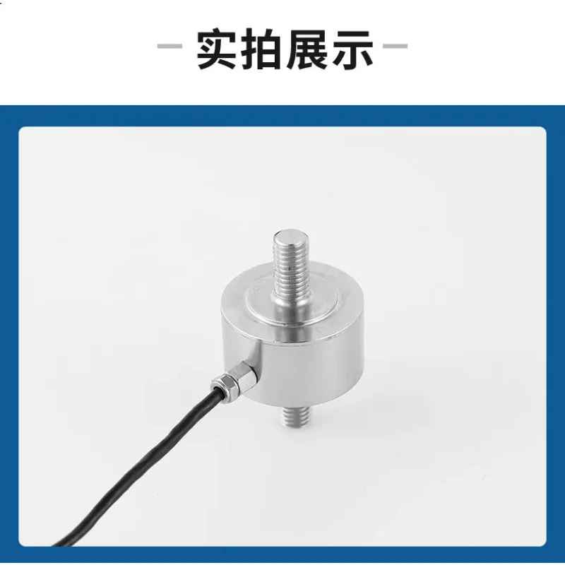 Zhongwan Jinnuo JLBM-1 capsule type tension pressure weight measuring force twin screw external thread weighing sensor
Zhongwan Jinnuo JLBM-1 capsule type tension pressure weight measuring force twin screw external thread weighing sensor