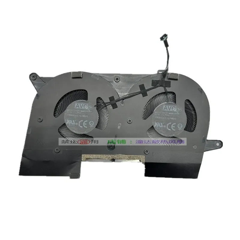 Cooling Fan for Lenovo ThinkPad T14p Gen 1 21J7
Cooling Fan for Lenovo ThinkPad T14p Gen 1 21J7