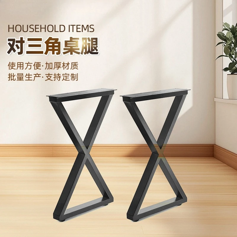 Simple X-shaped table legs bracket batch processing wrought iron stainless steel dining table desk bar feet computer table
Simple X-shaped table legs bracket batch processing wrought iron stainless steel dining table desk bar feet computer table