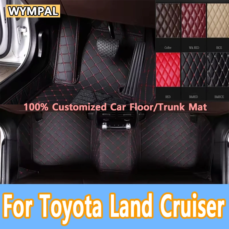 Luxury Custom Made Leather Car Floor Mats For Toyota Land Cruiser Prado 120 2003 2004 2005 2006 2008 Carpets Rugs Foot Pads Mats
Luxury Custom Made Leather Car Floor Mats For Toyota Land Cruiser Prado 120 2003 2004 2005 2006 2008 Carpets Rugs Foot Pads Mats