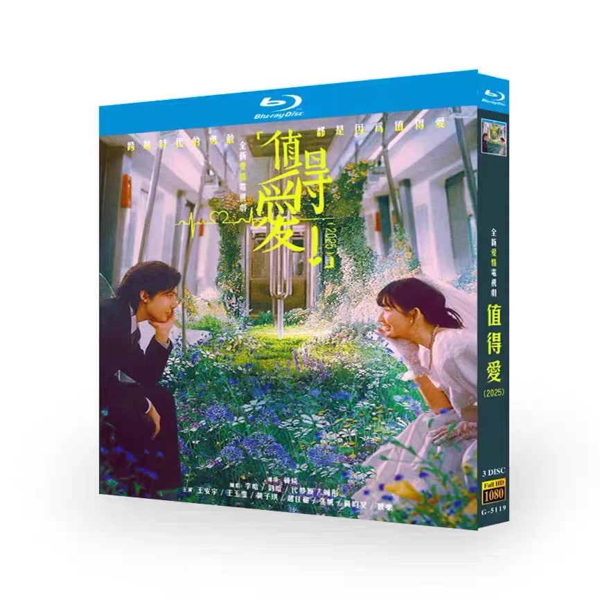 Worth Watching Blu-ray HD Chinese Drama BD Discs Box Set with Chinese English Korean Thai and Vietnamese Subtitles
Worth Watching Blu-ray HD Chinese Drama BD Discs Box Set with Chinese English Korean Thai and Vietnamese Subtitles