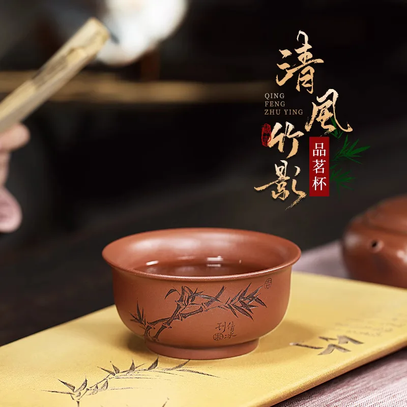 Чайная чашка Yi Purple Clay, персональная чаша кунг-фу, оригинальная руда, резьба, чашка Qingfeng Master
Чайная чашка Yi Purple Clay, персональная чаша кунг-фу, оригинальная руда, резьба, чашка Qingfeng Master