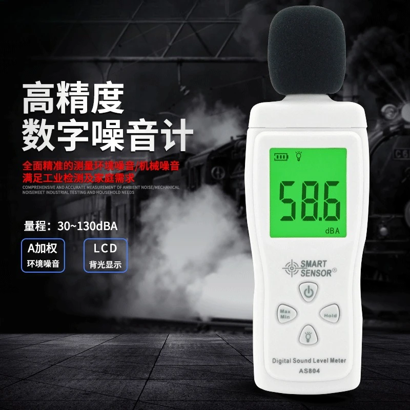 Noise Meter Decibel Professional Handheld Sound Level Meter Noise Tester Sound Detection
Noise Meter Decibel Professional Handheld Sound Level Meter Noise Tester Sound Detection