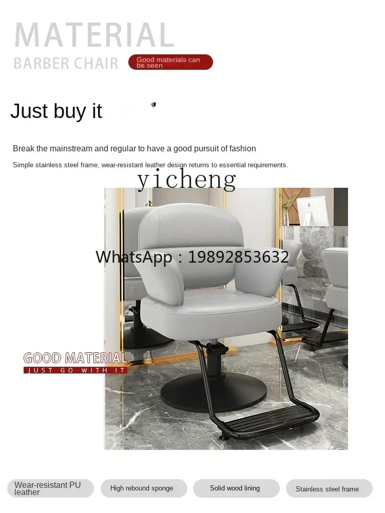 Chair Barber Chair Lifting and Falling High-Grade Hot Dyeing Seat Stool
Chair Barber Chair Lifting and Falling High-Grade Hot Dyeing Seat Stool