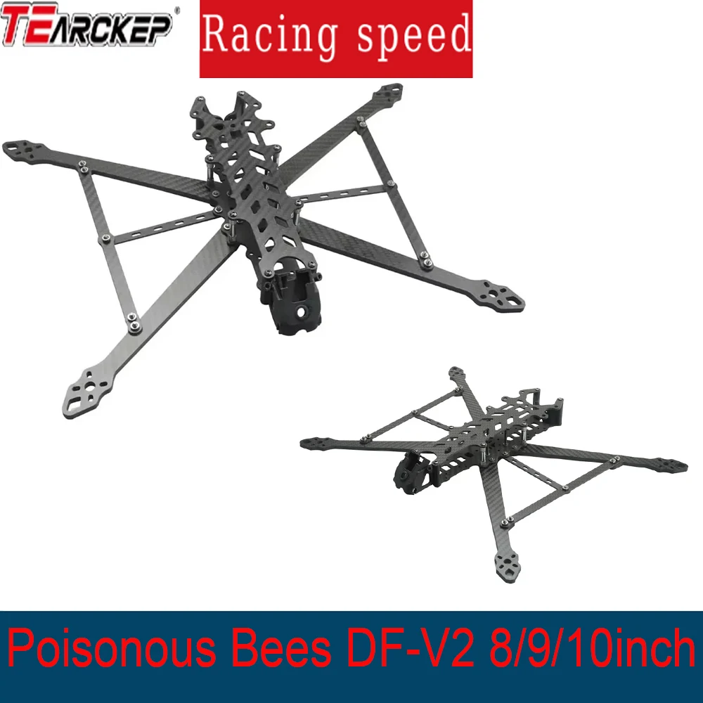 Комплект рамы для дрона FPV Poisonous Bees DF-V2 — комплект радиоуправляемого квадрокоптера из углеродного волокна для фристайла, 8/9/10 дюймов, 367/387/427 мм для Long Ran 
Комплект рамы для дрона FPV Poisonous Bees DF-V2 — комплект радиоуправляемого квадрокоптера из углеродного волокна для фристайла, 8/9/10 дюймов, 367/387/427 мм для Long Ran