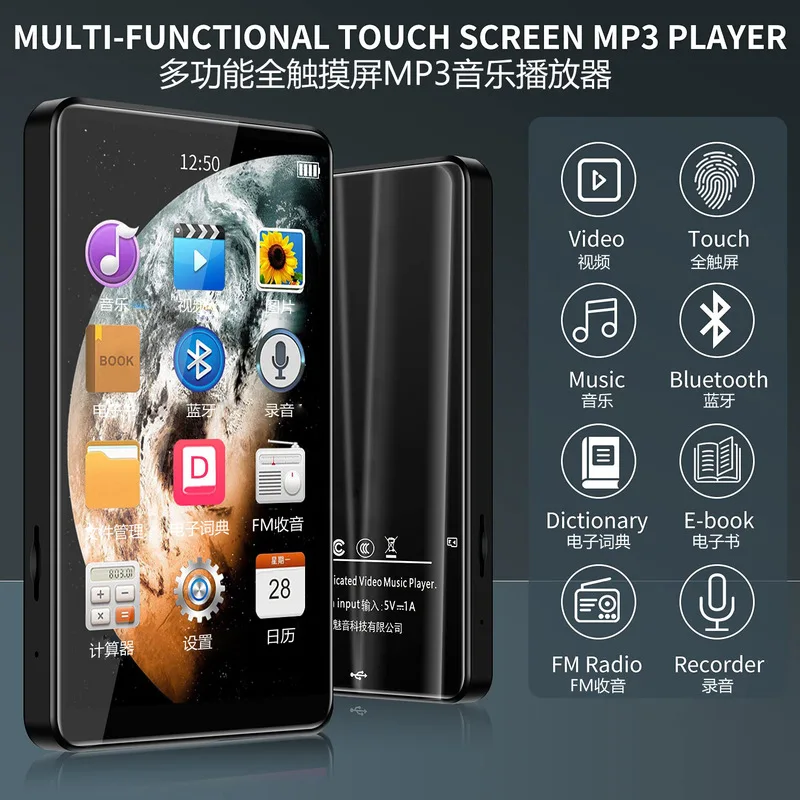 4,0 дюймовый светодиодный сенсорный дисплей 1080p полноформатный Mp3 Mp4 полноэкранный Bluetooth портативный Mp5 музыкальный плеер без потерь
4,0 дюймовый светодиодный сенсорный дисплей 1080p полноформатный Mp3 Mp4 полноэкранный Bluetooth портативный Mp5 музыкальный плеер без потерь
