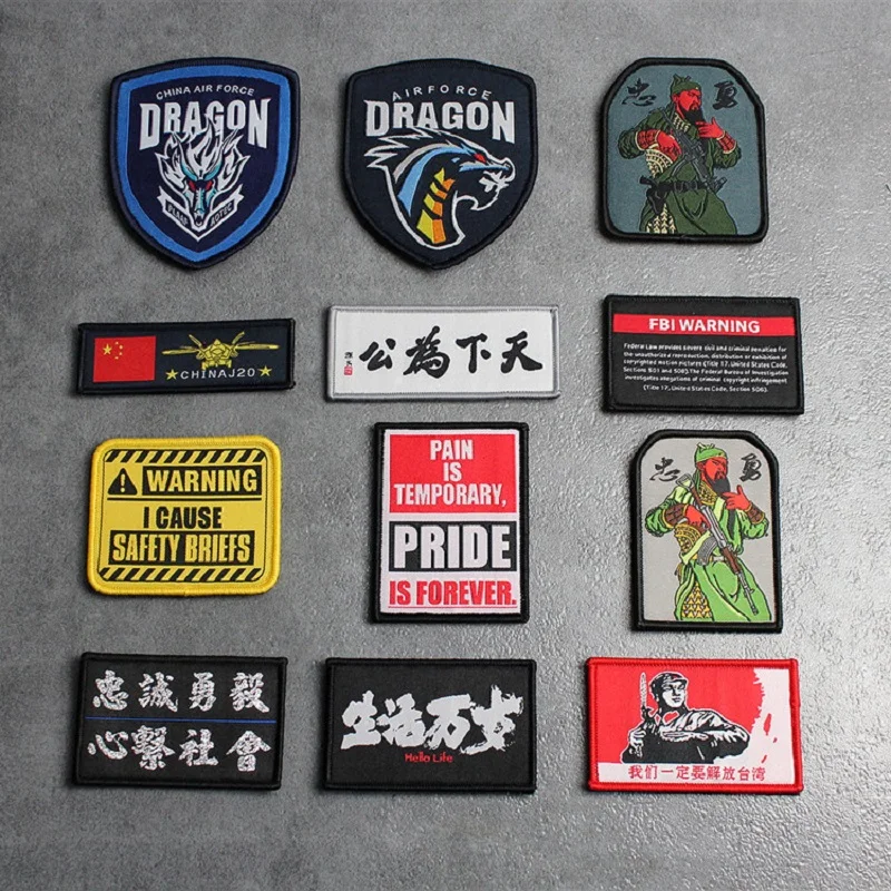 Personalized Creative Woven Label Series Armband, Loyal and Brave Guan Gong, Long Live Chinese Characters Stamp, Backpack Patch
Personalized Creative Woven Label Series Armband, Loyal and Brave Guan Gong, Long Live Chinese Characters Stamp, Backpack Patch