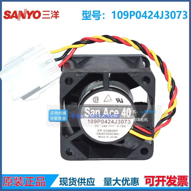 Original Sanyo 4028 24V 0.18A 4CM Axial Cooling Fan for Inverter Model 109P0424J3073
Original Sanyo 4028 24V 0.18A 4CM Axial Cooling Fan for Inverter Model 109P0424J3073