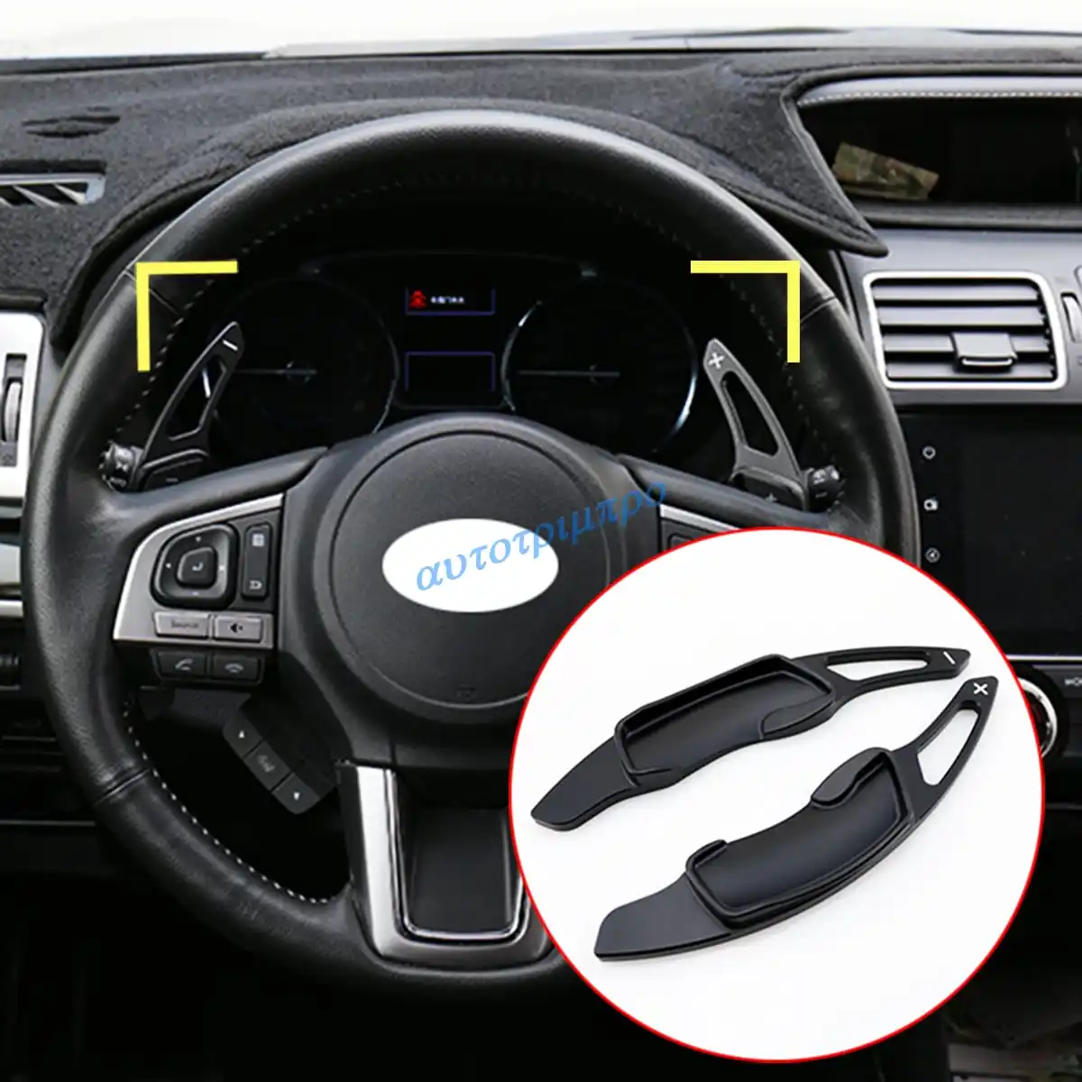 Для 2014-2026 Subaru Outback Forester Legacy XV Crosstrek красный черный Impreza расширение песла переключения рулевого колеса из алюминиевого сплава
Для 2014-2026 Subaru Outback Forester Legacy XV Crosstrek красный черный Impreza расширение песла переключения рулевого колеса из алюминиевого сплава