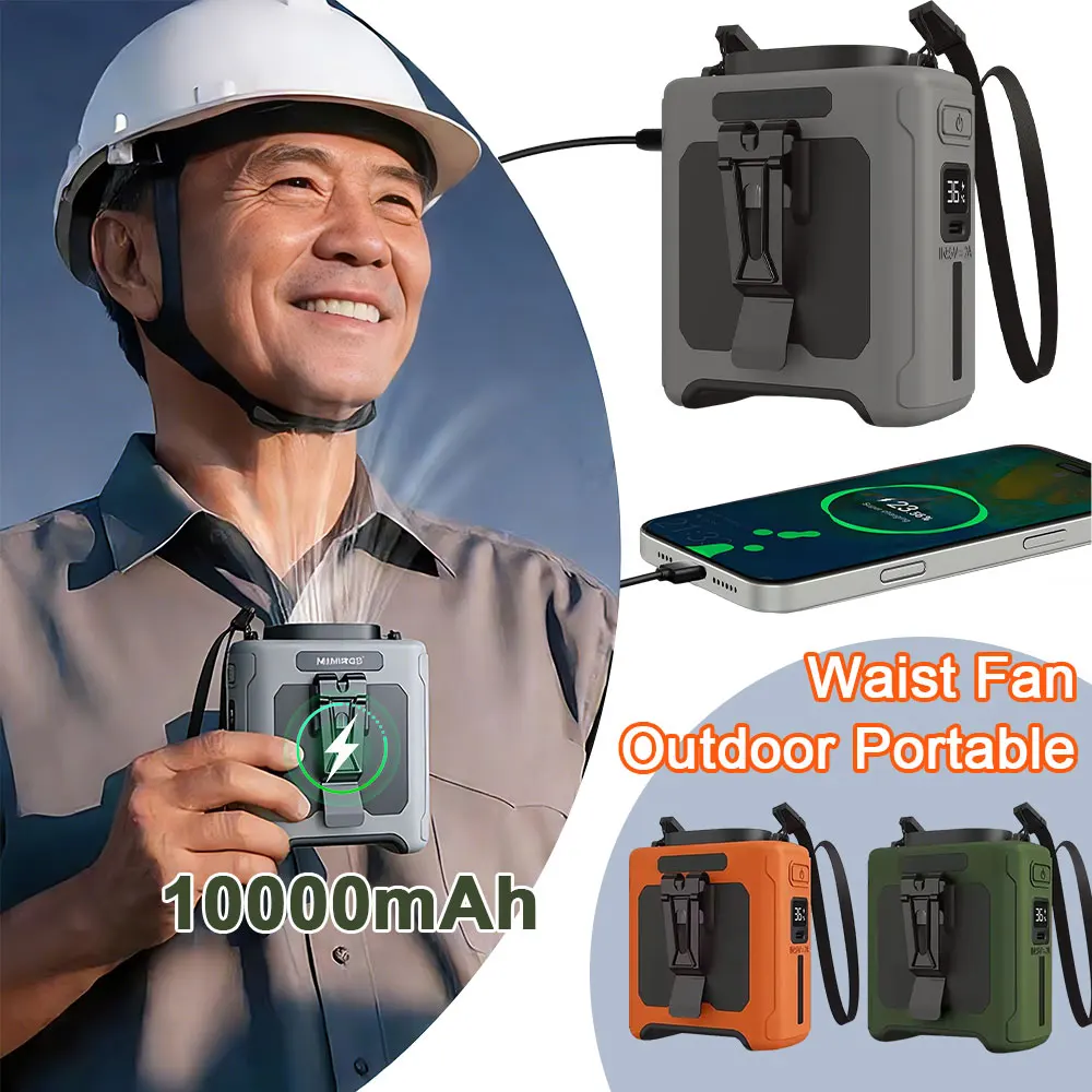 Портативный поясной вентилятор, вентилятор на шею с мощным потоком воздуха, с функцией Power Bank и LED-подсветкой для спорта, курьерской службы, работы на улице, 10000 мАч
Портативный поясной вентилятор, вентилятор на шею с мощным потоком воздуха, с функцией Power Bank и LED-подсветкой для спорта, курьерской службы, работы на улице, 10000 мАч