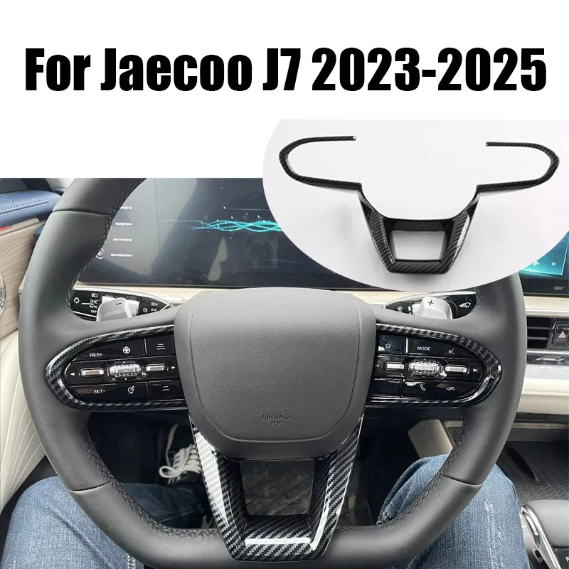 For Jaecoo J7 2023 2024 2025 Steering wheel decorative frame ABS material interior modification part
For Jaecoo J7 2023 2024 2025 Steering wheel decorative frame ABS material interior modification part