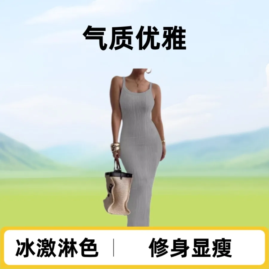 【New style】- e-commerce European and American women's clothing tight long dress slim sleeveless temperament dress
【New style】- e-commerce European and American women's clothing tight long dress slim sleeveless temperament dress