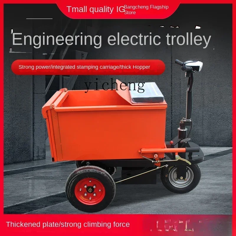TQH6.25 electric tipping tricycle construction engineering truck loading and pulling goods
TQH6.25 electric tipping tricycle construction engineering truck loading and pulling goods