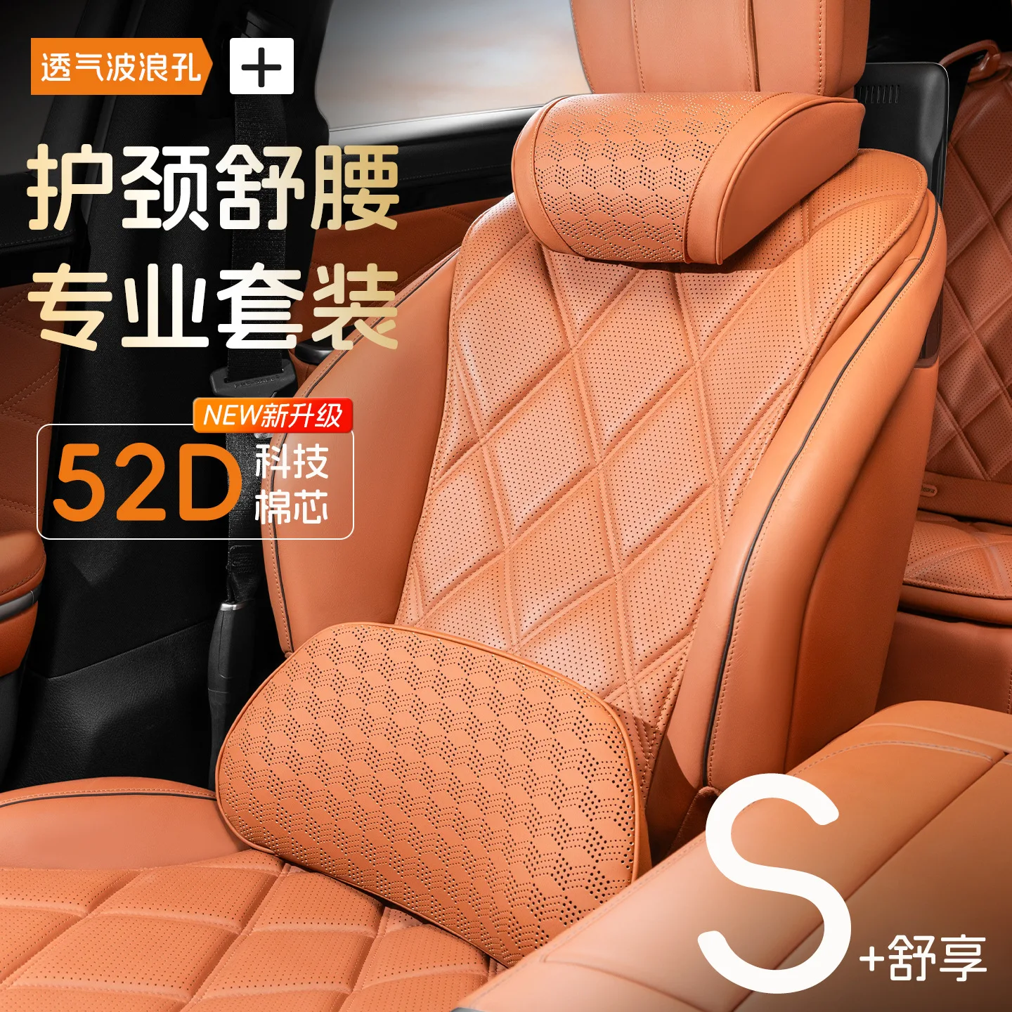 New Car Memory Foam Headrests All Seasons Universal Leather Neck Protection Pillow Car Seats Comfortable Waist Cushion Pillow
New Car Memory Foam Headrests All Seasons Universal Leather Neck Protection Pillow Car Seats Comfortable Waist Cushion Pillow