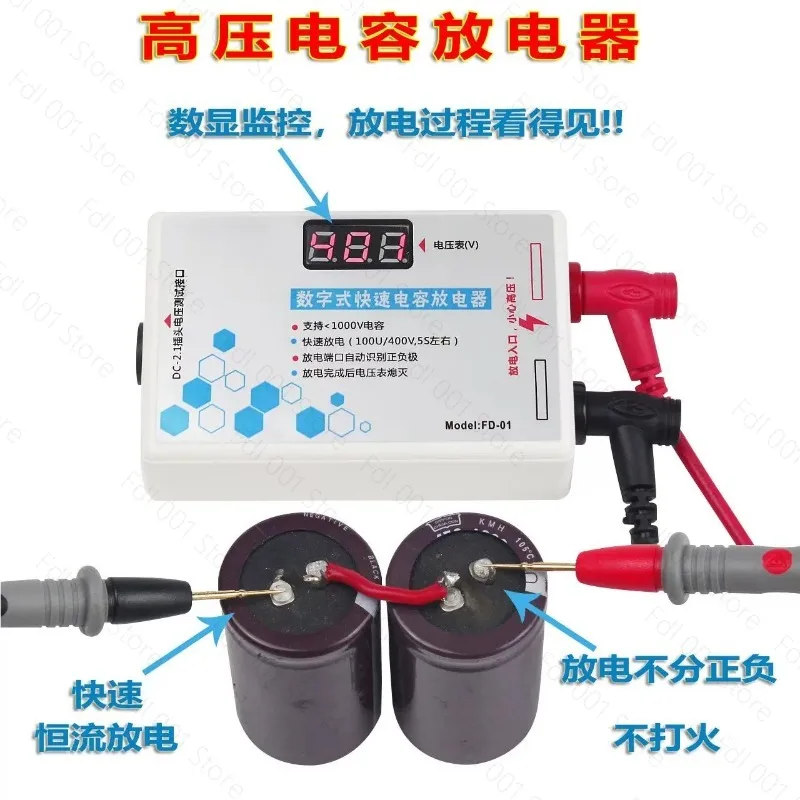 Capacitor Discharge Pen Intelligent Discharge Tool AC DC Switch Power Supply Circuit Board Repair Test Tool
Capacitor Discharge Pen Intelligent Discharge Tool AC DC Switch Power Supply Circuit Board Repair Test Tool