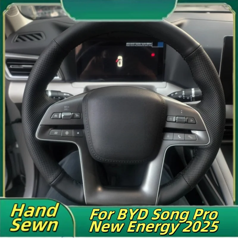 Car Steering Wheel Cover Hand-Sewn Microfiber Leather For BYD Song Pro New Energy 2025 Car Interior Accessories
Car Steering Wheel Cover Hand-Sewn Microfiber Leather For BYD Song Pro New Energy 2025 Car Interior Accessories