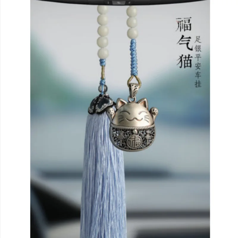 Mijing Pure Silver Lucky Cat Автомобильный кулон для мужчин и женщин Зеркало заднего вида Высококачественный салон автомобиля Подвесной кулон Безопасные Chamrs
Mijing Pure Silver Lucky Cat Автомобильный кулон для мужчин и женщин Зеркало заднего вида Высококачественный салон автомобиля Подвесной кулон Безопасные Chamrs