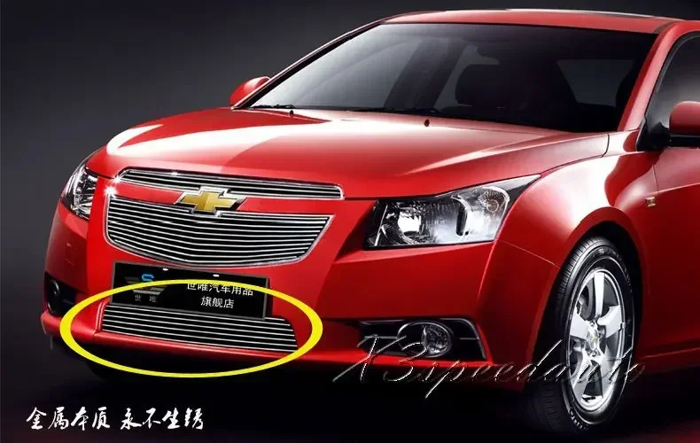 For Chevrolet Cruze 2009-2014 Front Bottom Racing Grill Grille Cover Trim High Quality New Aluminum Alloy
For Chevrolet Cruze 2009-2014 Front Bottom Racing Grill Grille Cover Trim High Quality New Aluminum Alloy
