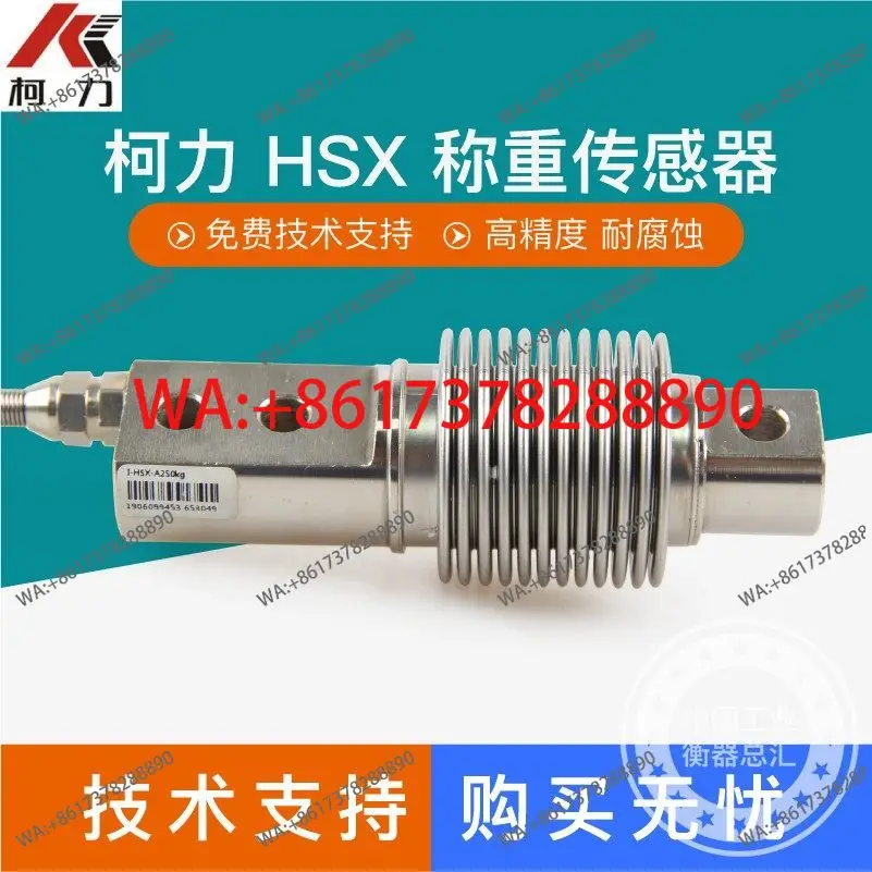 Датчик-модуль Keli HSX для весов: датчик-гармошка, датчик для ленточных весов, датчик для бункерных весов, датчик для дозирующих весов
Датчик-модуль Keli HSX для весов: датчик-гармошка, датчик для ленточных весов, датчик для бункерных весов, датчик для дозирующих весов