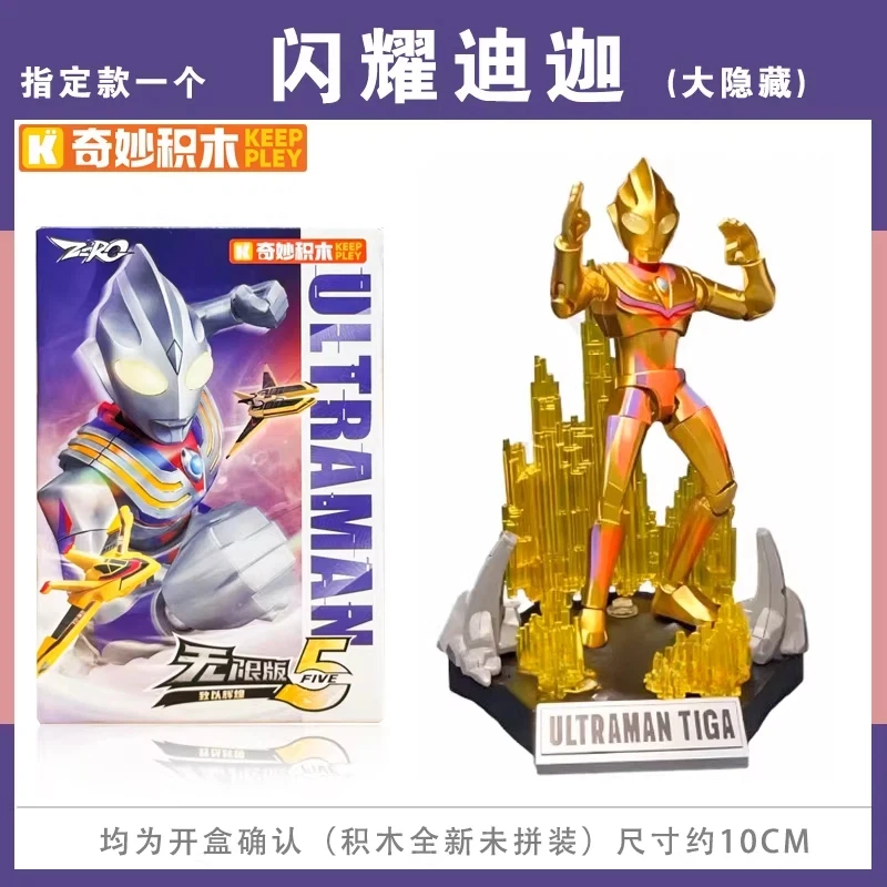 KeepPley Ultraman 5th Infinite Version Building Blocks Figure Blind Box Action Figure Tiga Zero Assembleable Collection Model
KeepPley Ultraman 5th Infinite Version Building Blocks Figure Blind Box Action Figure Tiga Zero Assembleable Collection Model