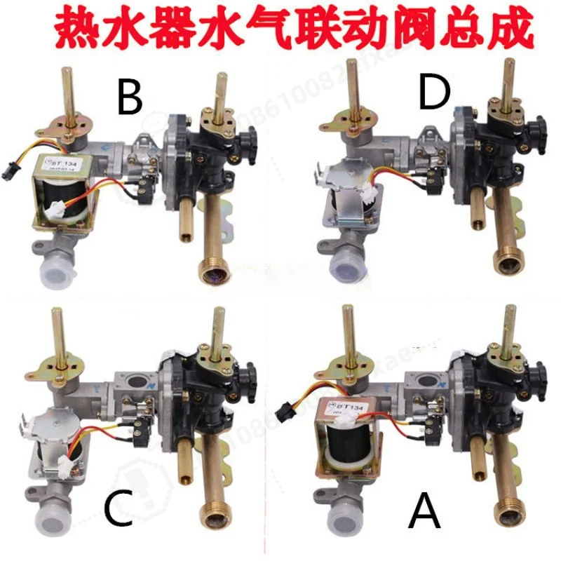 Universal Water Gas Linkage Valve Assembly 6J3 8P2 6M3 8M3 Replacement Parts for Gas Water Heater
Universal Water Gas Linkage Valve Assembly 6J3 8P2 6M3 8M3 Replacement Parts for Gas Water Heater